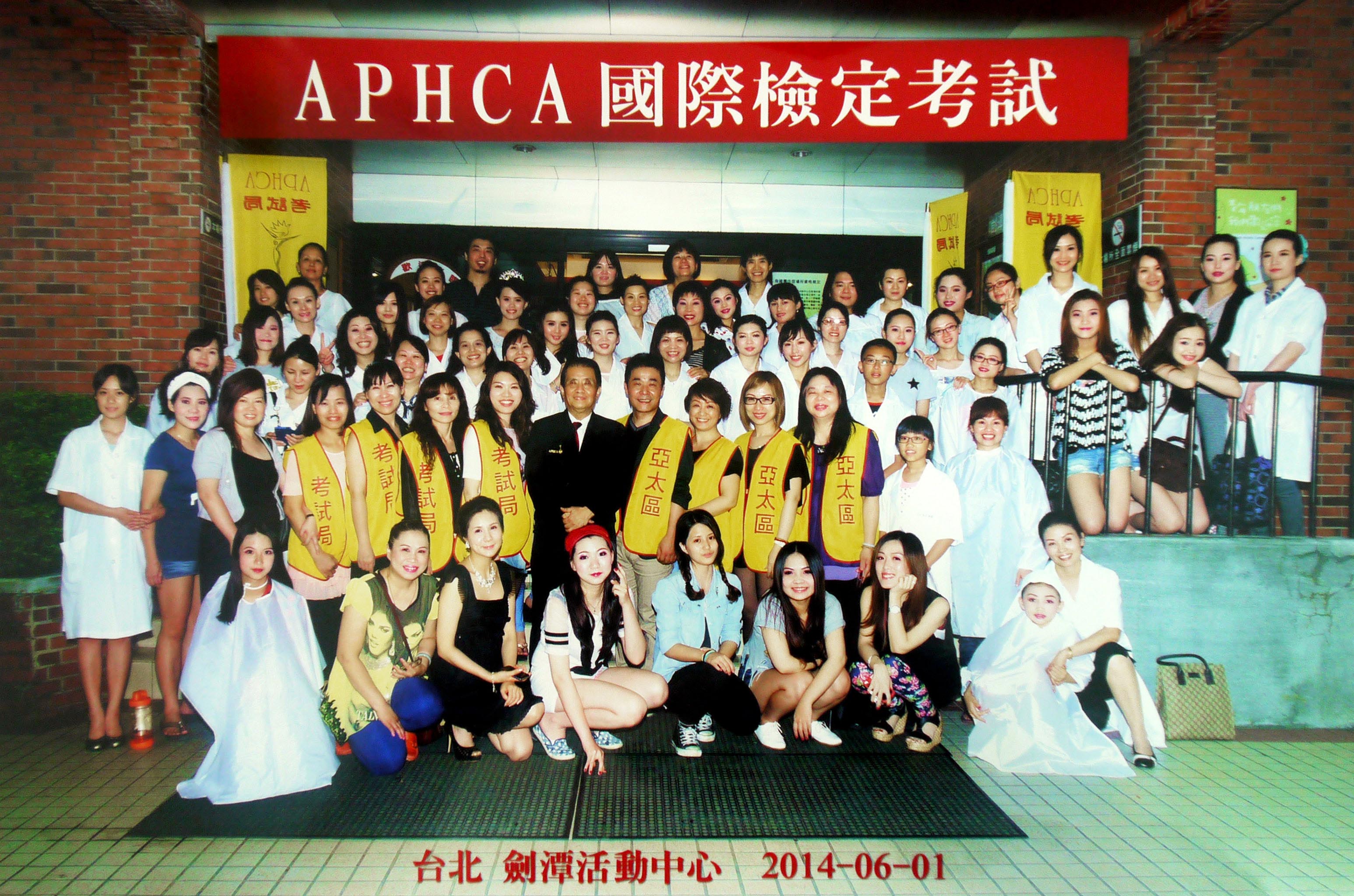 APHCA-2014年度國際檢定