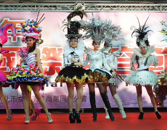 2014年台灣國際美容節競賽奪冠